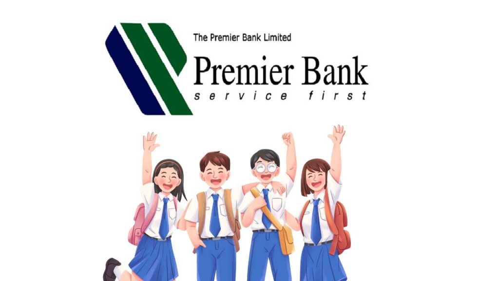 প্রিমিয়ার ব্যাংক স্টুডেন্ট লোন